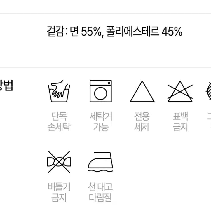 [BUNJANG] CNN Wide Pants (Black) / CNN 와이드팬츠 (블랙컬러)