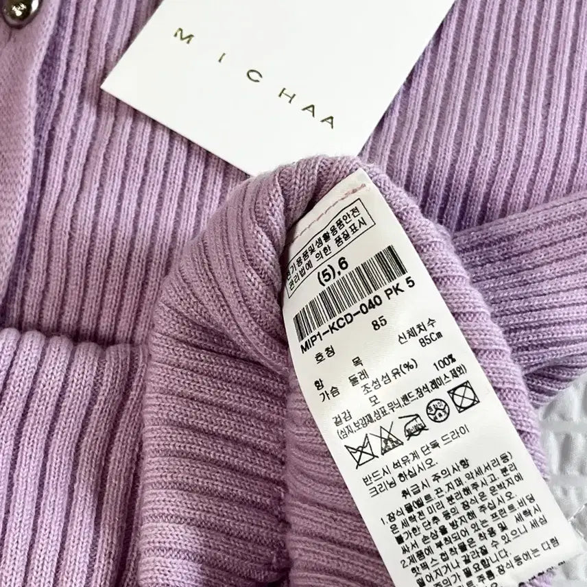 [BUNJANG] MICHAA V-Neck Knit Sweater / 미샤 여성 브이넥 카라 니트 핑크 55
