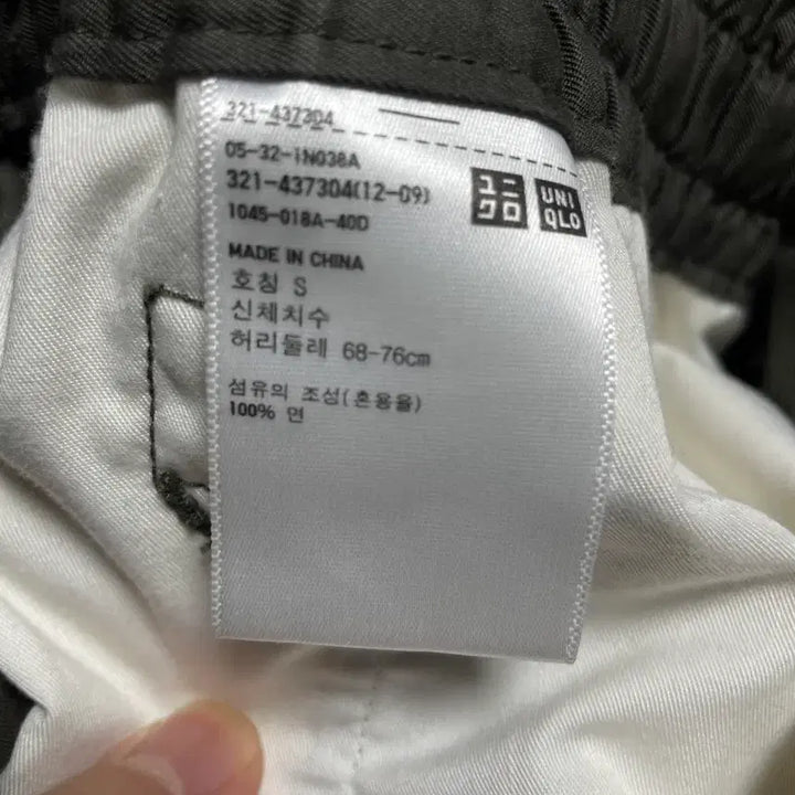 [BUNJANG] Uniqlo U Khaki Shorts S / 유니클로u 카키색 반바지S