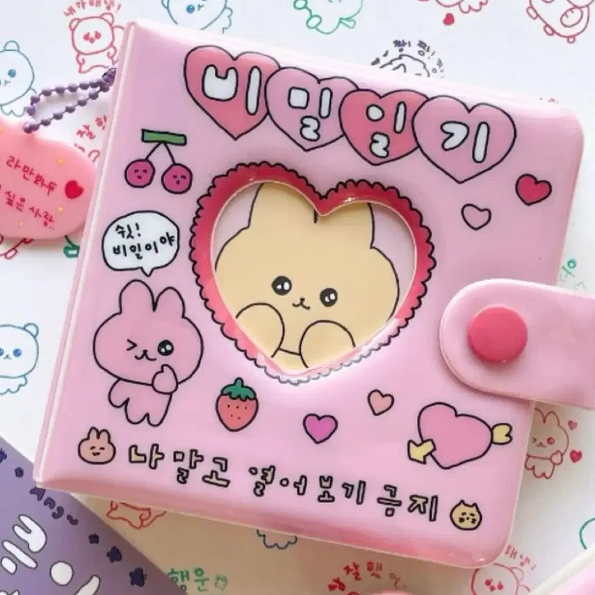 [BUNJANG] Choegosim Secret Diary / 최고심 비밀일기 다이어리 판매