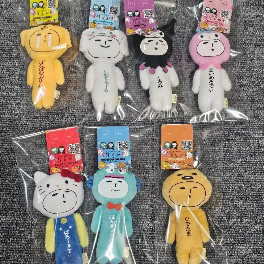 [SOLD OUT] 유키오 산리오 캐릭터즈 인형 키링 (미개봉)