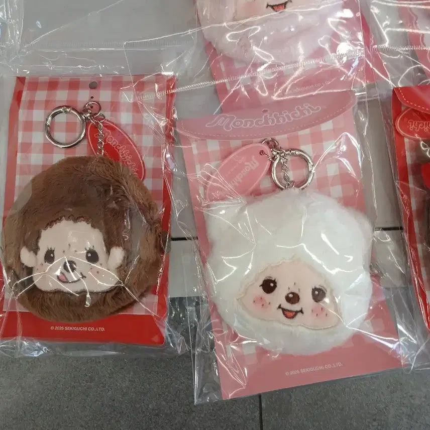 [BUNJANG] Monchhichi Doll Keyring and Pouch Set / 몬치치 인형 키링  파우치겸용  5개세트