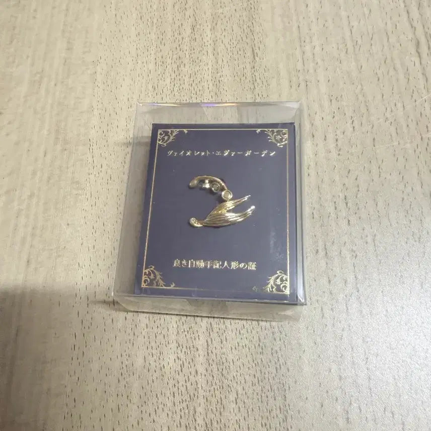 [BUNJANG] Kyoto Animation Violet Evergarden Goods Bundle Set / 바이올렛 에버가든 쿄애니 공식 굿즈 4종