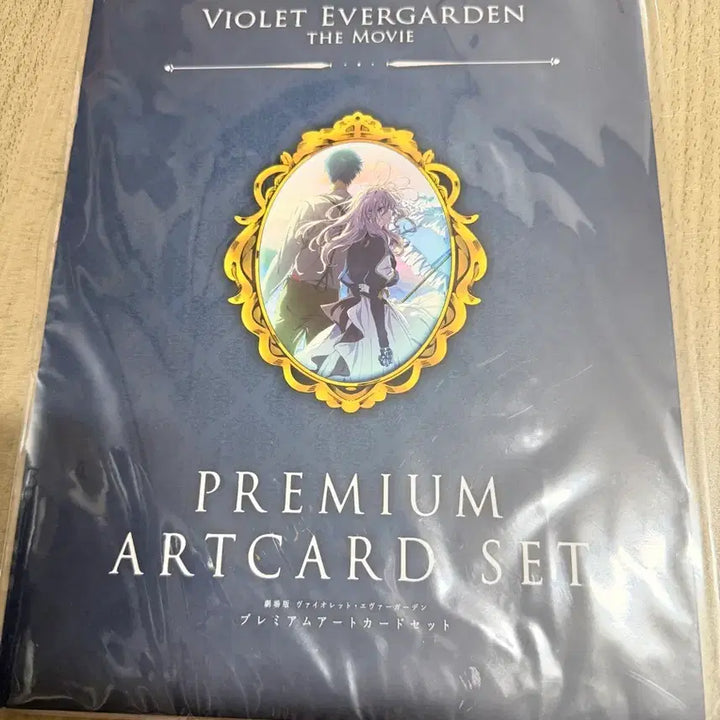 [BUNJANG] Kyoto Animation Violet Evergarden Goods Bundle Set / 바이올렛 에버가든 쿄애니 공식 굿즈 4종
