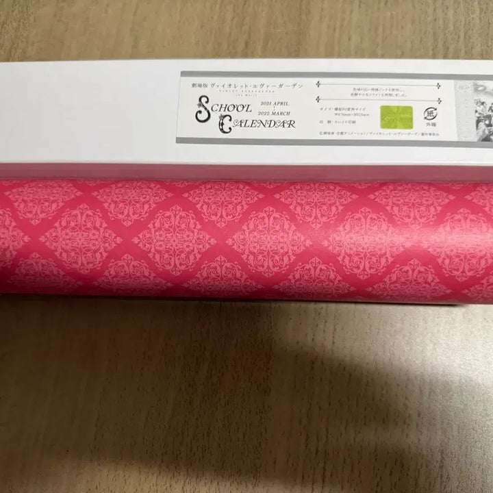 [BUNJANG] Kyoto Animation Violet Evergarden Goods Bundle Set / 바이올렛 에버가든 쿄애니 공식 굿즈 4종