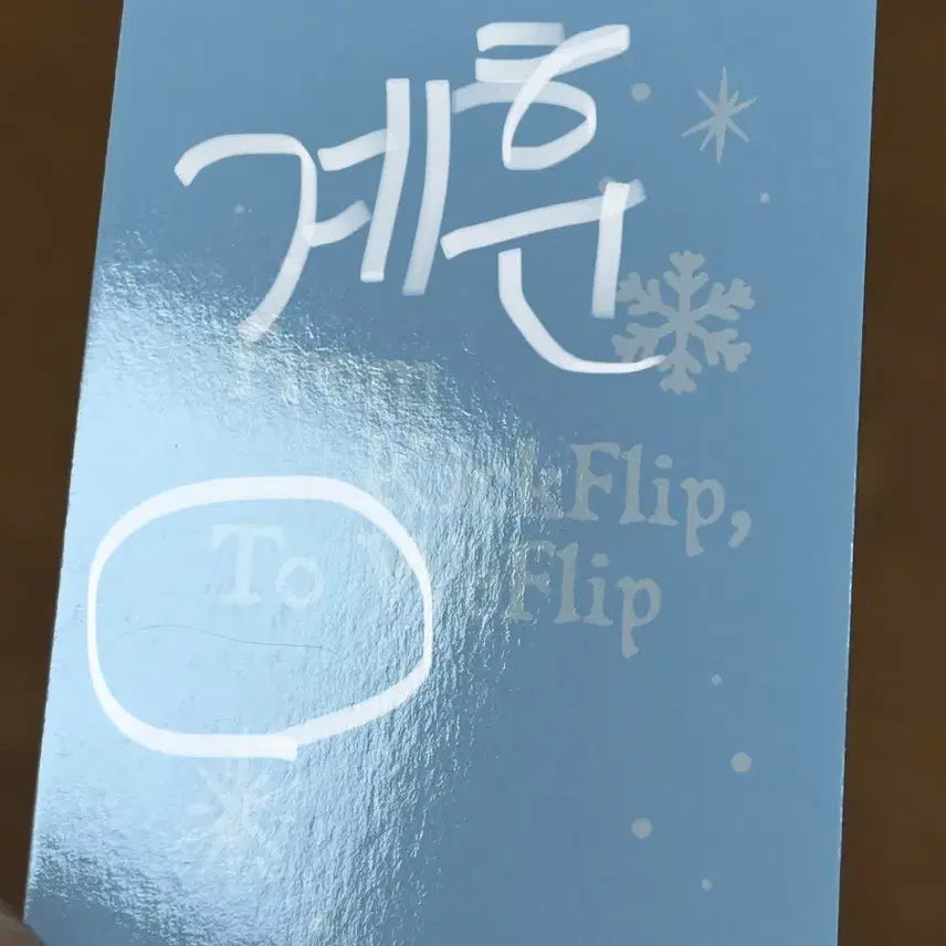 [BUNJANG] Ke1pler Fancon Photocard Bundle Set / 킥플립 포카 팬콘 트레카 일괄 양도