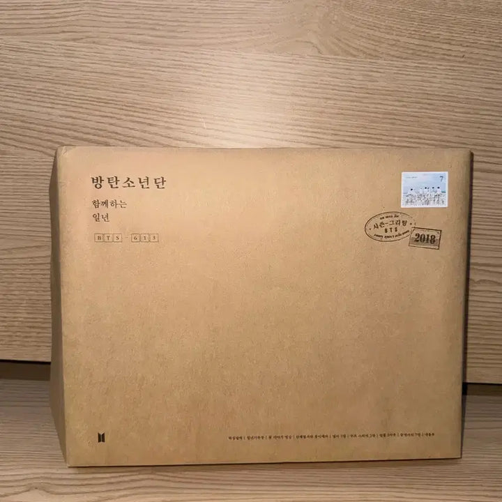 [BUNJANG] BTS 2018 Season's Greetings / 방탄소년단 BTS 2018 시즌그리팅