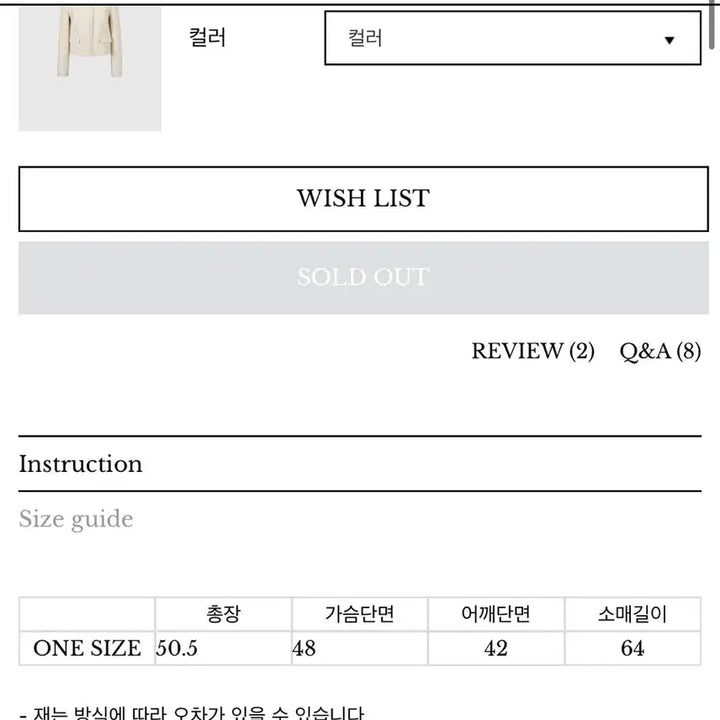 [BUNJANG] Aisle Black Tweed Jacket / Aisle 아일 블랙 트위드 자켓 트위드자켓