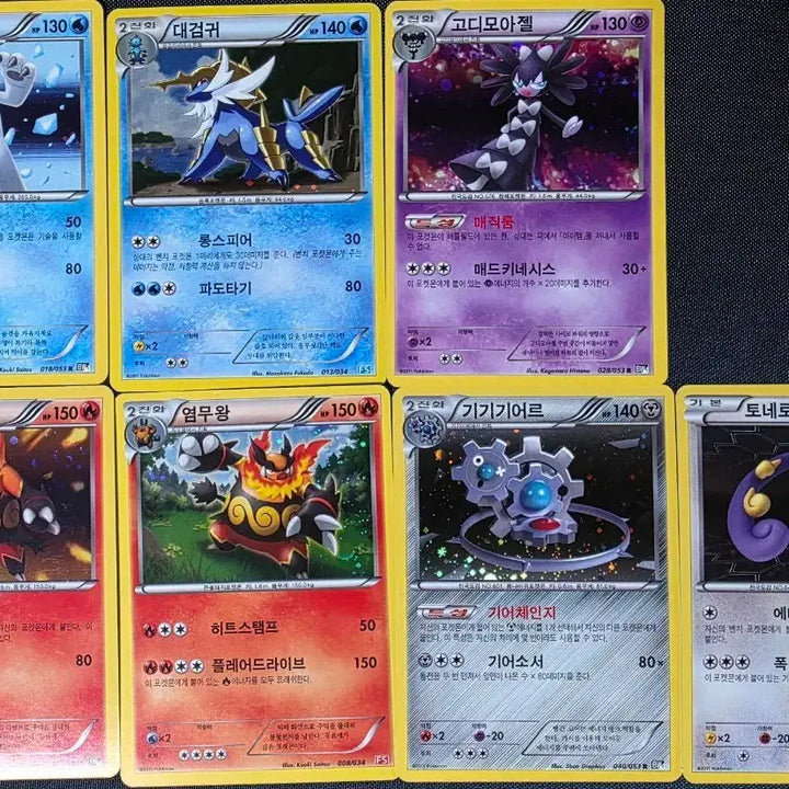 [BUNJANG] Pokemon BW Hologram Trading Cards / 포켓몬 BW덱 홀로그램 카드들 팝니다