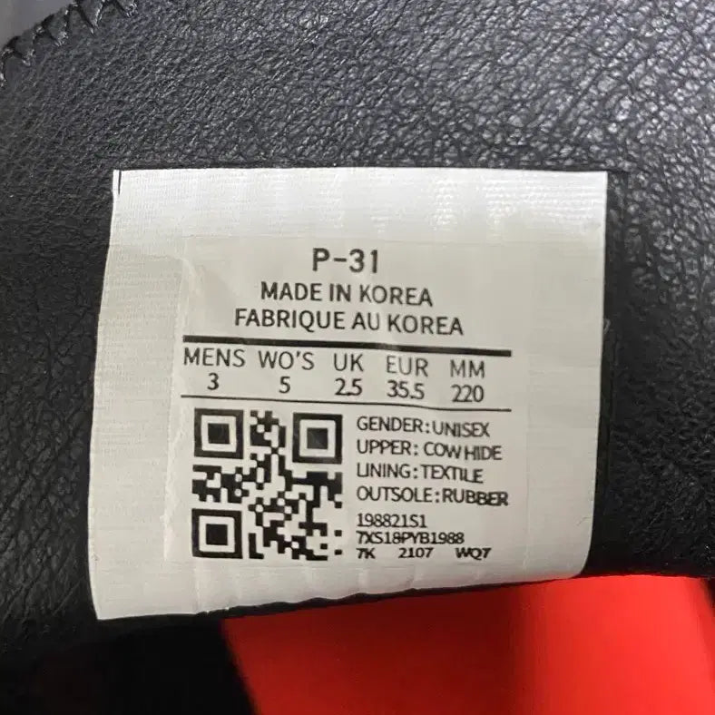 [BUNJANG] P-31 Oversole Black Edition Sneakers / [새상품/220] P-31 오버솔 블랙 에디션 7cm 키높이 스니커즈 2