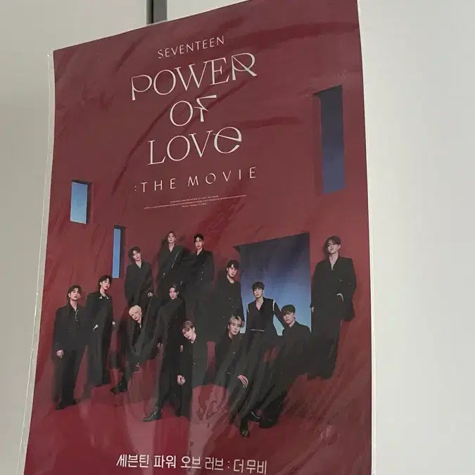 [BUNJANG] Seventeen Power of Love Poster / 세븐틴 파워오브러브 Power of Love 영화 포스터