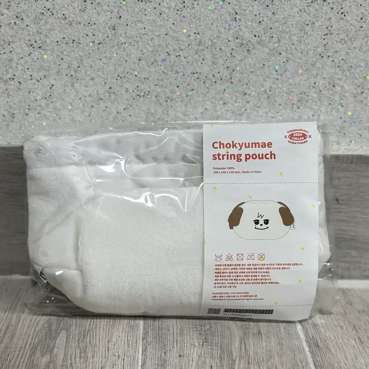 [BUNJANG] Super Junior Kyuhyun Pouch / 미개봉) 슈퍼주니어 규현 조규매 파우치 양도