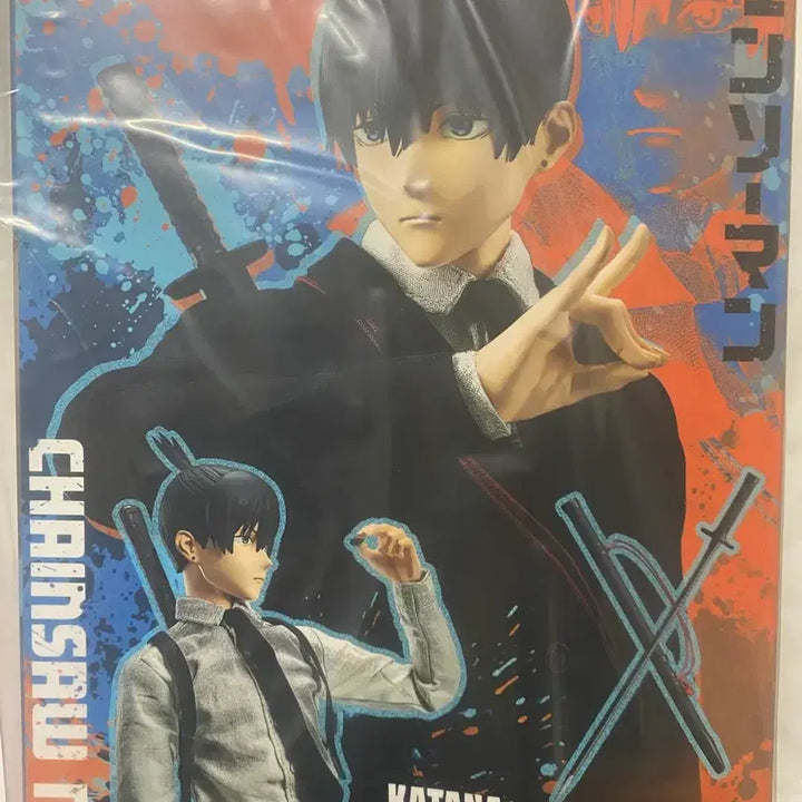 [BUNJANG] Chainsaw Man Aki Threezero Figure Sealed / 체인소맨 아키 쓰리제로 피그제로 피규어 미개봉 새상품
