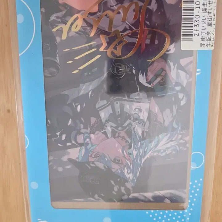 [BUNJANG] Hololive Suisei Signed Card / 홀로라이브 스이세이 싸인카드