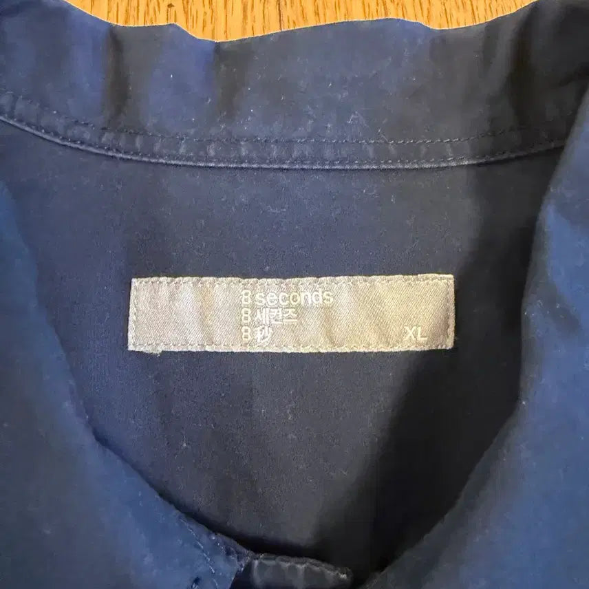 [BUNJANG] 8Seconds Work Chore Jacket Navy (XL) / 에잇세컨즈 워크 자켓 네이비 (XL 사이즈)