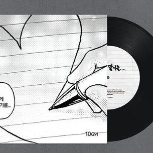 [BUNJANG] Beenzino, Doyoung, 10cm LP Bundle Set / 빈지노 12, 도영, 10cm lp 일괄판매