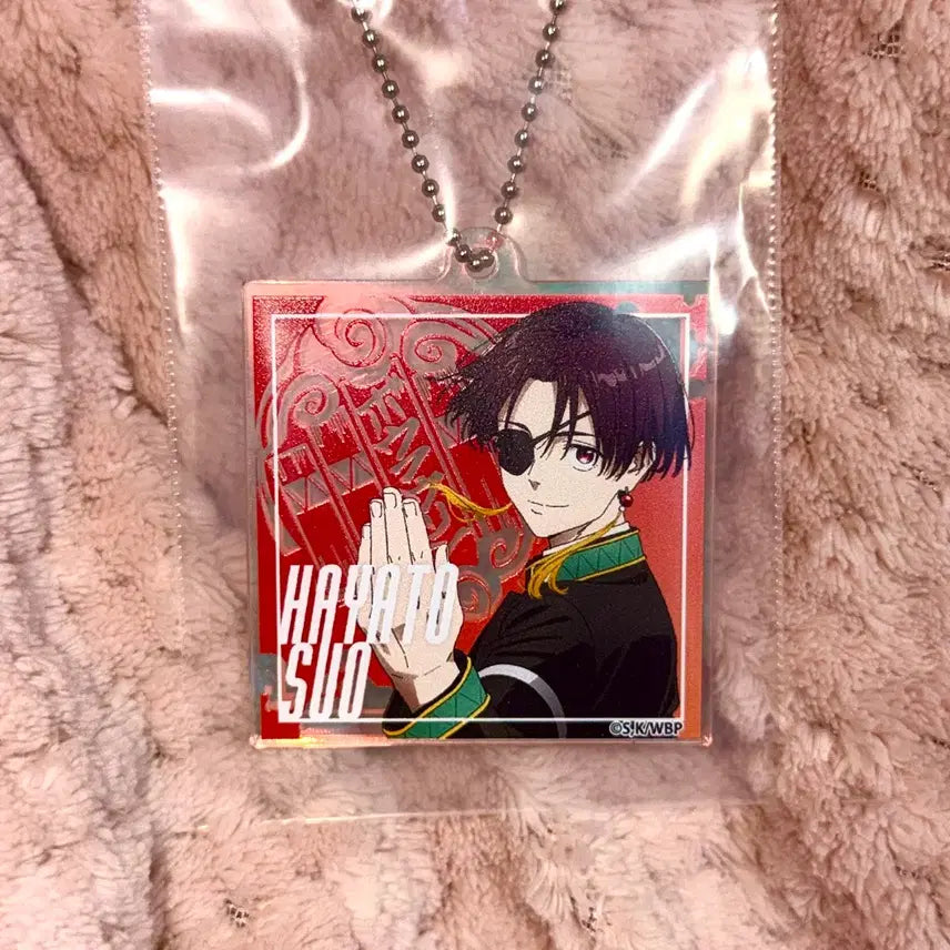 [BUNJANG] XG Hayato Win-B Re Keyring / [윈브레] 스오 하야토 키링