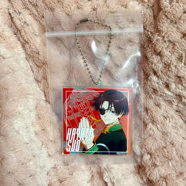 [BUNJANG] XG Hayato Win-B Re Keyring / [윈브레] 스오 하야토 키링