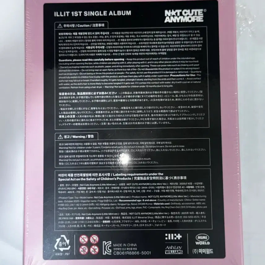 [BUNJANG] ILLIT Little Mimi Denim Girl / 아일릿 리틀미미 데님걸