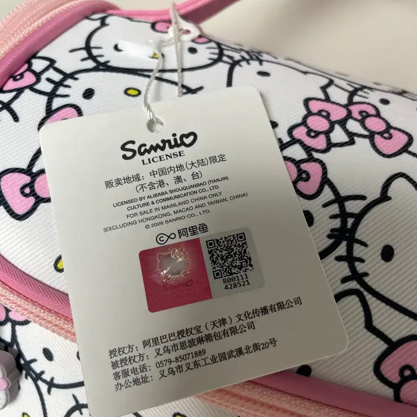 [BUNJANG] Hello Kitty Pink Pouch Bag / 새상품)헬로키티 파우치 가방 핑크