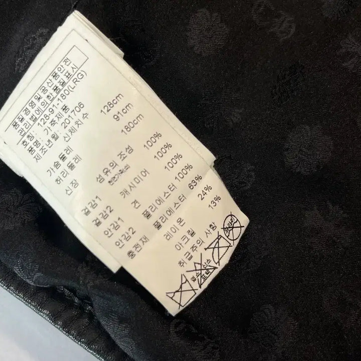 [BUNJANG] Chrome Hearts Leather Vest / 크롬하츠 가죽 베스트 라지 Chrome Hearts Vest