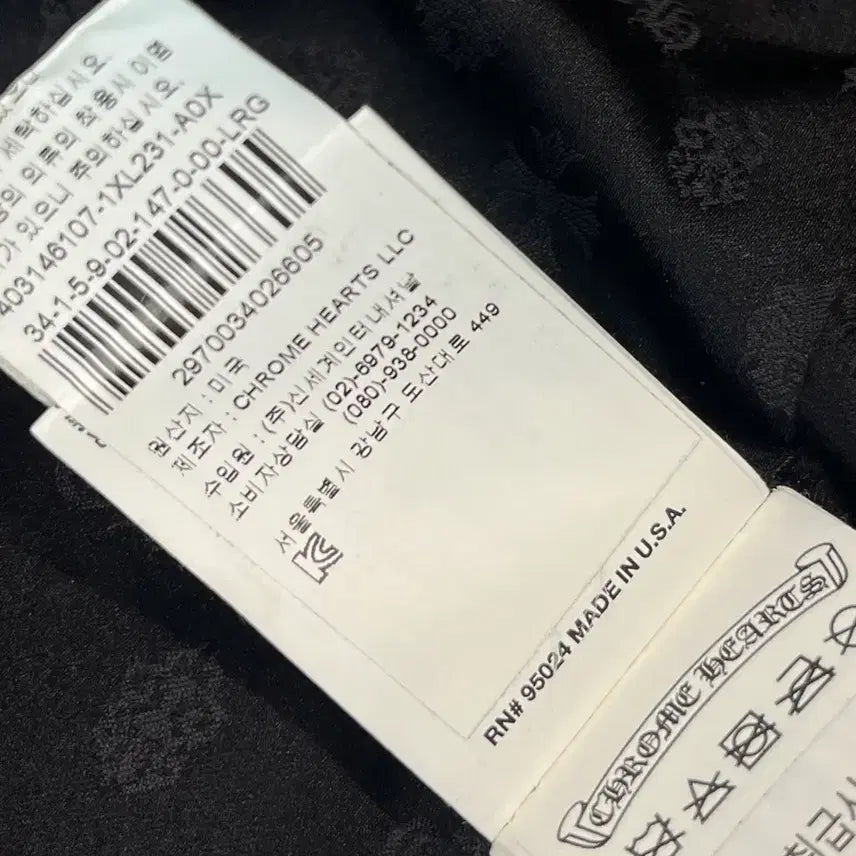 [BUNJANG] Chrome Hearts Leather Vest / 크롬하츠 가죽 베스트 라지 Chrome Hearts Vest