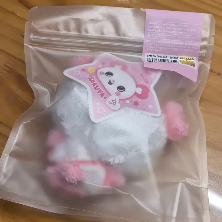 [BUNJANG] Original Wishdoll Pangi / 미개봉) 오리지널 위시돌 팡이