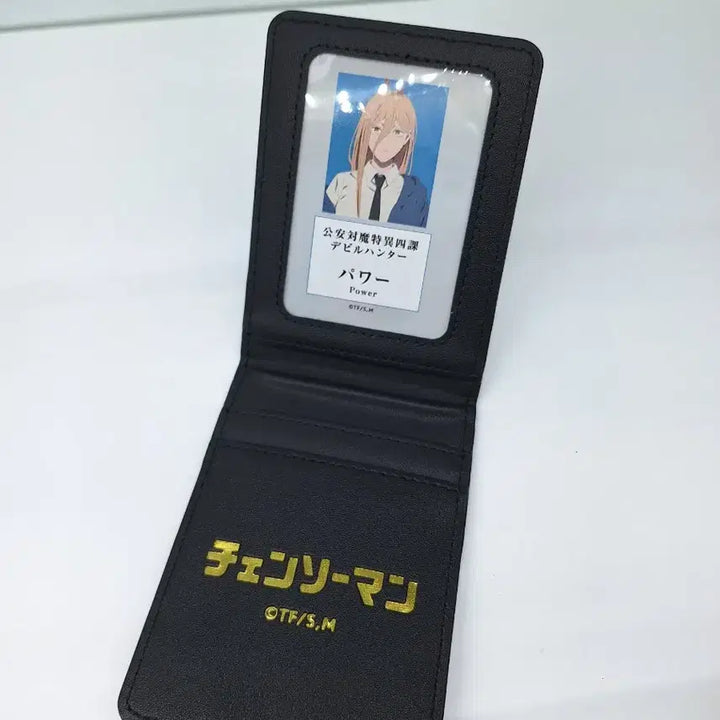 [BUNJANG] Chainsaw Man Power Public Security Photocard / 체인소맨 파워 공안증