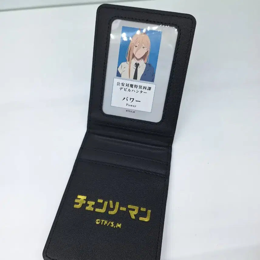 [BUNJANG] Chainsaw Man Power Public Security Photocard / 체인소맨 파워 공안증