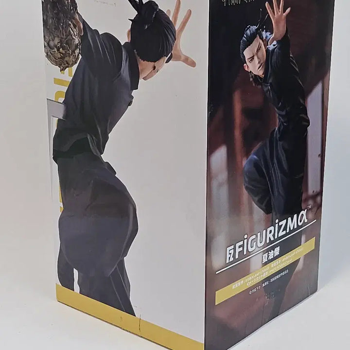 [BUNJANG] SEGA FIGURIZMα Geto Suguru Figure / 주술회전 세가 FIGURIZMA 게토 스구루 (회옥.옥절)