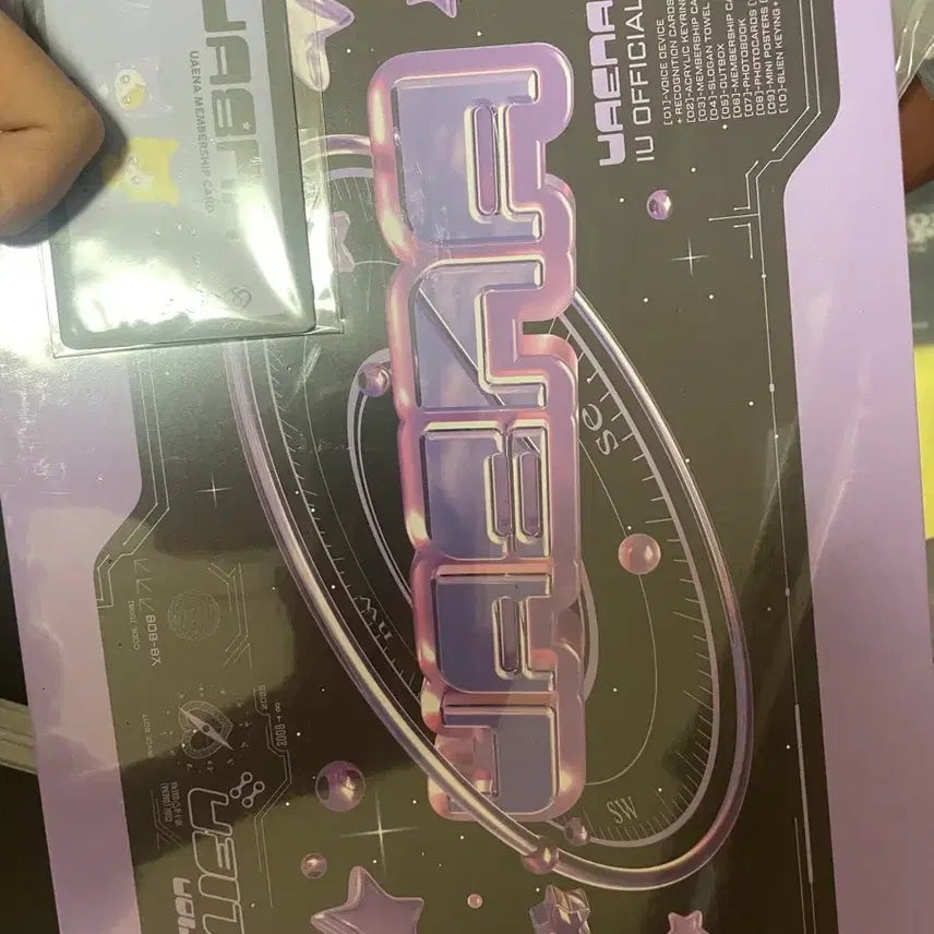 [BUNJANG] IU Official Merchandise (Unopened) / 아이유 공식 8기 굿즈 미개봉 새상품