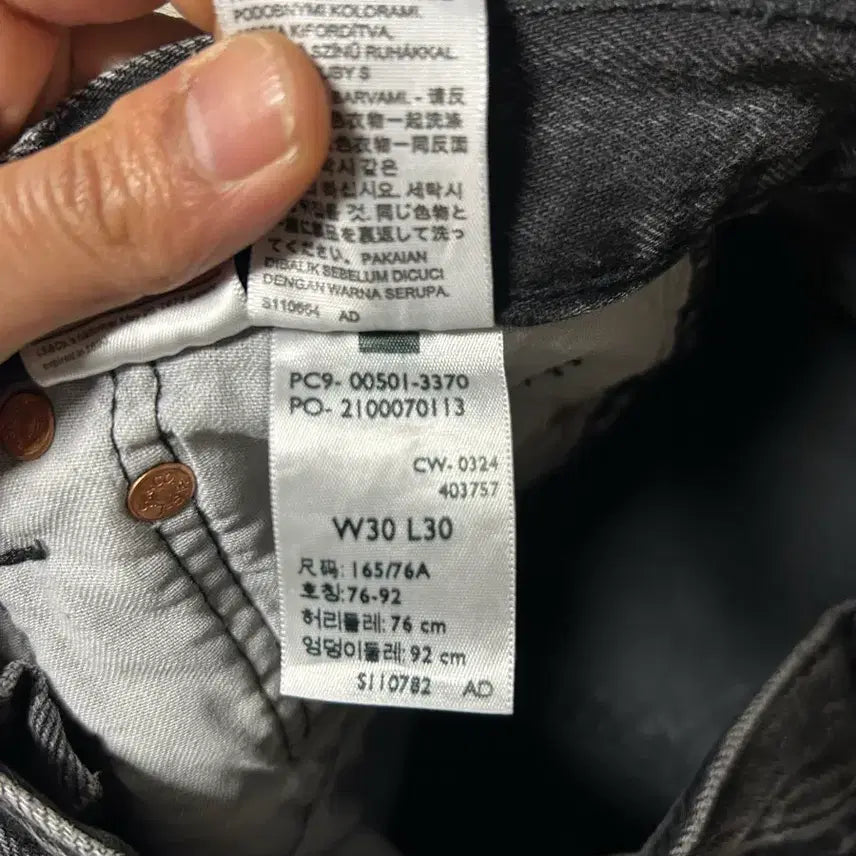 [BUNJANG] Levi's 501 Black Denim 30/30 / 리바이스501 흑청30/30 판매