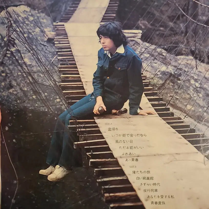 [BUNJANG] Masatoshi Nakamura Omoide no Kakera LP / Masatoshi Nakamura 나카무라 마사토시 LP