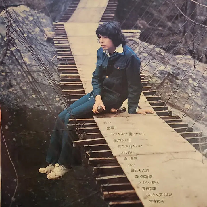 [BUNJANG] Masatoshi Nakamura Omoide no Kakera LP / Masatoshi Nakamura 나카무라 마사토시 LP