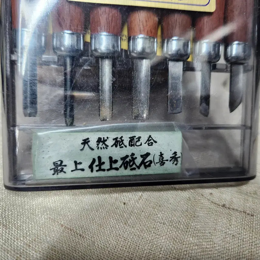 [BUNJANG] Unused Japanese Wood Carving Chisels Set (7 Pieces) / 미사용 목각용 일본조각도 7셋트