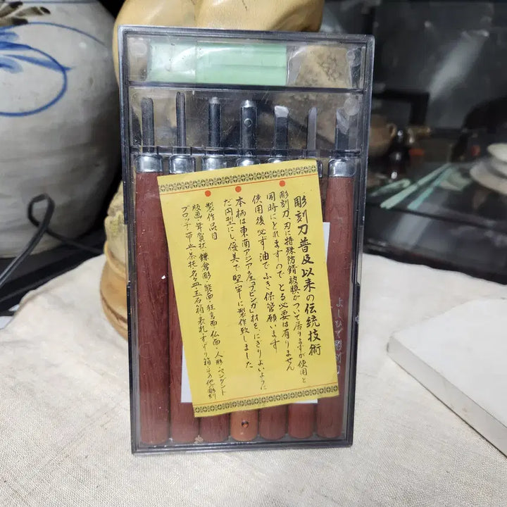 [BUNJANG] Unused Japanese Wood Carving Chisels Set (7 Pieces) / 미사용 목각용 일본조각도 7셋트