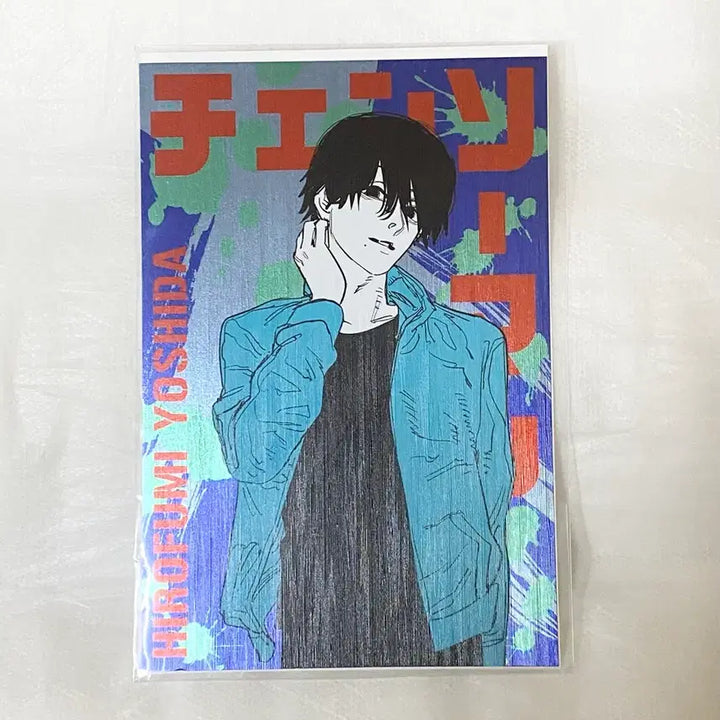 [BUNJANG] Chainsaw Man Yoshida KiraKira Postcard / 체인소맨 요시다 키라키라 기라기라 엽서 카드