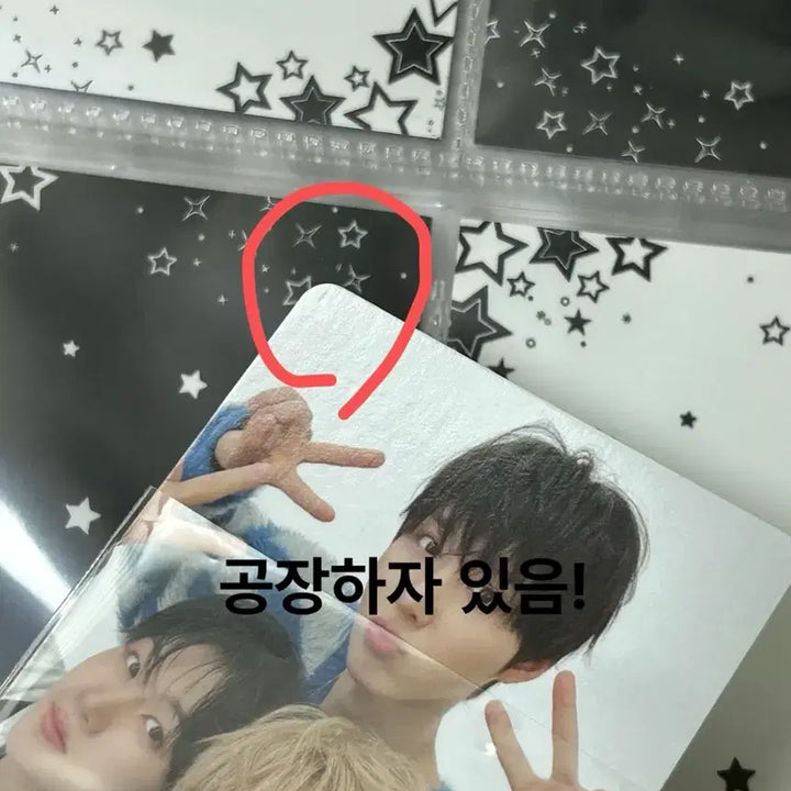 [BUNJANG] Kep1er Unit Photocard / 킥플립 팬콘 유닛포카 양도