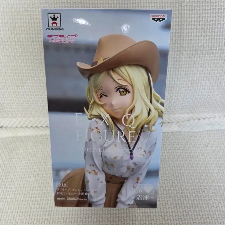 [BUNJANG] Love Live! Mari EXQ Figure / 러브라이브 EXQ 마리 피규어 판매