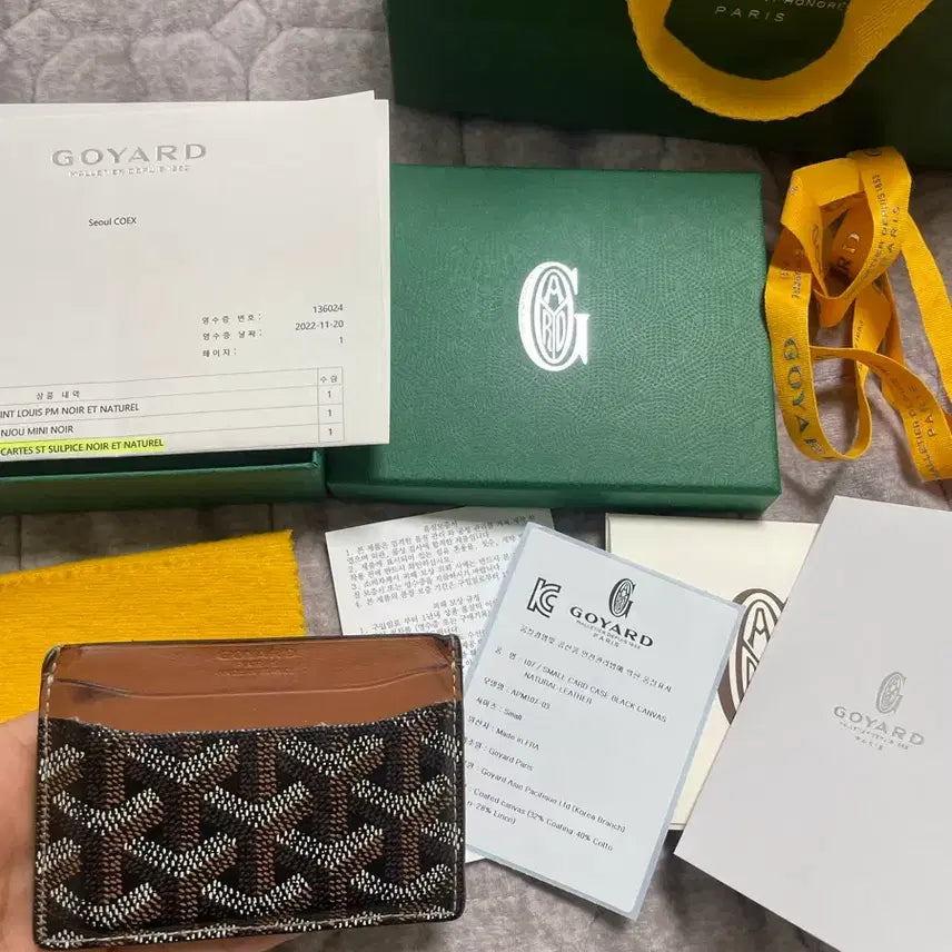 [BUNJANG] Goyard Saint-Sulpice Cardholder / 고야드 생쉴피스 카드지갑 네고