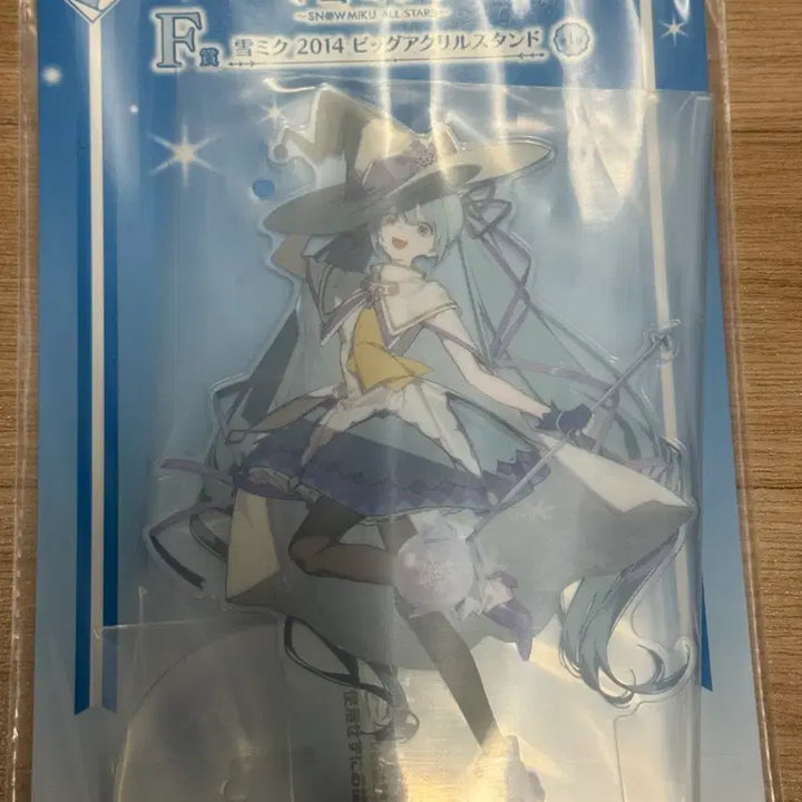 [BUNJANG] Snow Miku 2014 Acrylic Stand / 유키미쿠 제일복권 f상 빅 아크릴 스탠드 2014 스노우미쿠