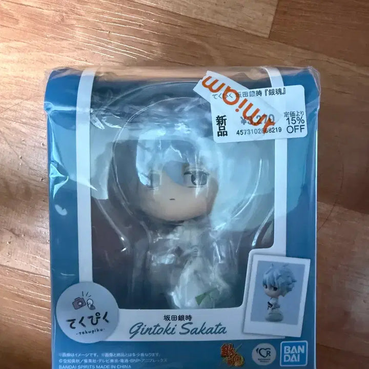 [BUNJANG] Gintoki Tekupiku / 은혼 긴토키 테쿠피쿠