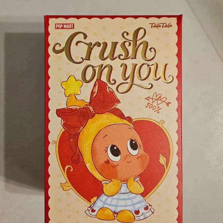 [BUNJANG] POP MART Twinkle Twinkle Series Blind Box Figurine Keychain / 팝마트 작은별 사랑에 빠지다 시리즈 인형 키링 트윙클 트윙클