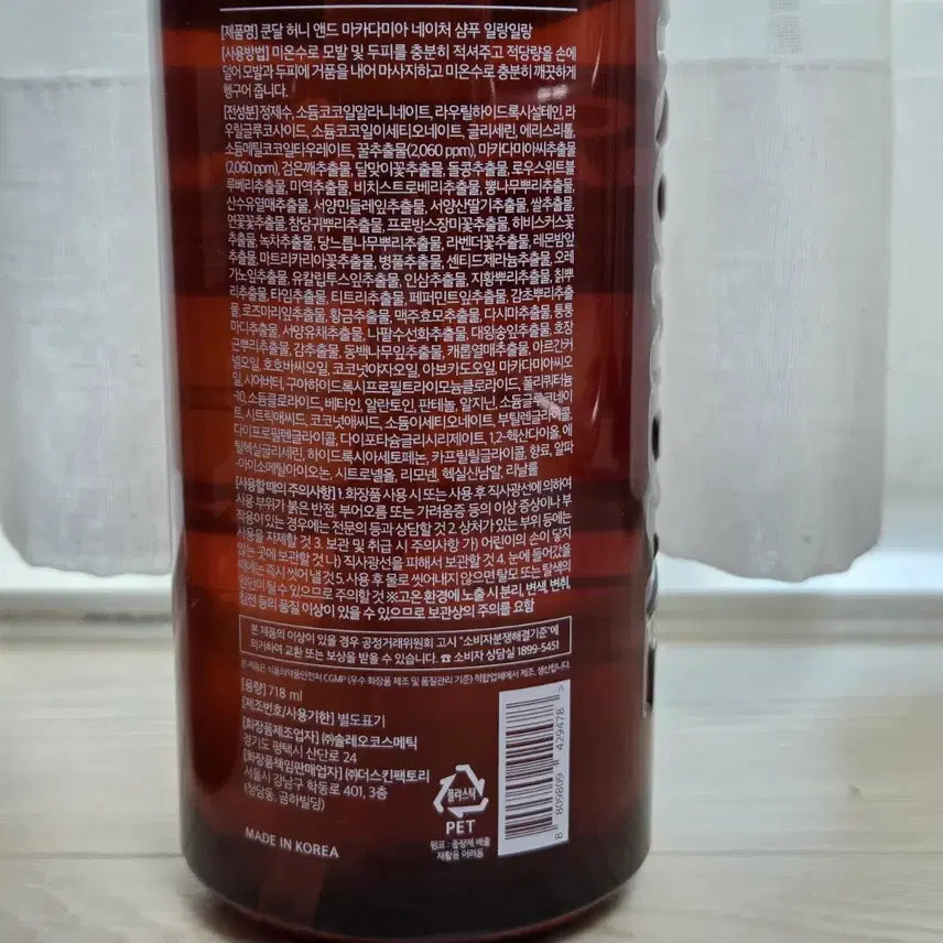 [BUNJANG] Kundal Ylang Ylang Shampoo Bundle Set / 쿤달 샴푸 일랑일랑 718ml 2개 일괄