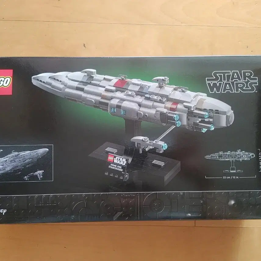 [BUNJANG] Lego 75405 Star Cruiser / (미개봉)(정품) 레고 75405 스타크루저 팝니다