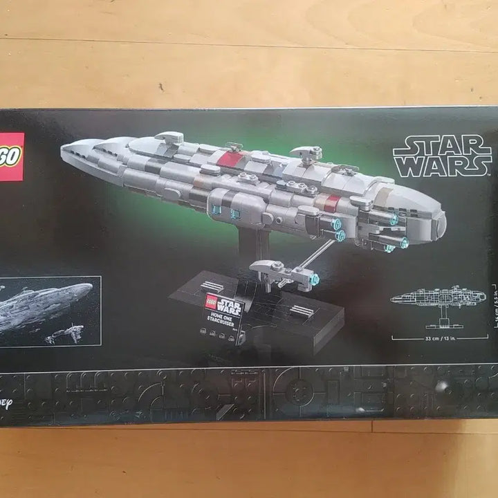 [BUNJANG] Lego 75405 Star Cruiser / (미개봉)(정품) 레고 75405 스타크루저 팝니다
