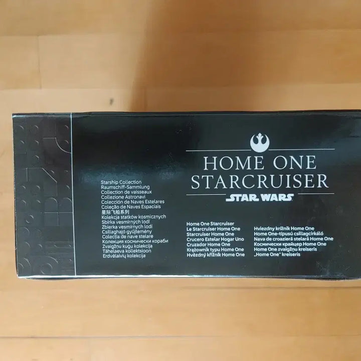 [BUNJANG] Lego 75405 Star Cruiser / (미개봉)(정품) 레고 75405 스타크루저 팝니다