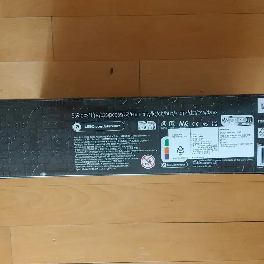 [BUNJANG] Lego 75405 Star Cruiser / (미개봉)(정품) 레고 75405 스타크루저 팝니다