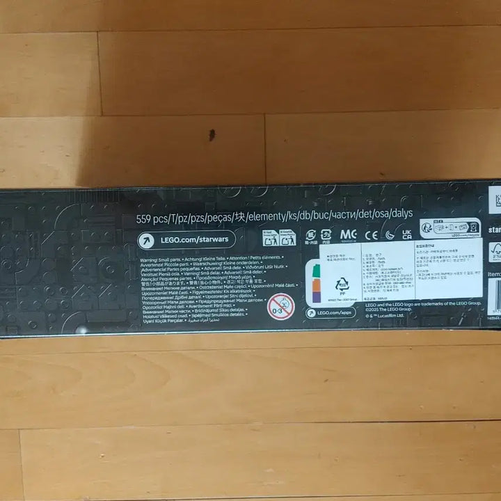 [BUNJANG] Lego 75405 Star Cruiser / (미개봉)(정품) 레고 75405 스타크루저 팝니다