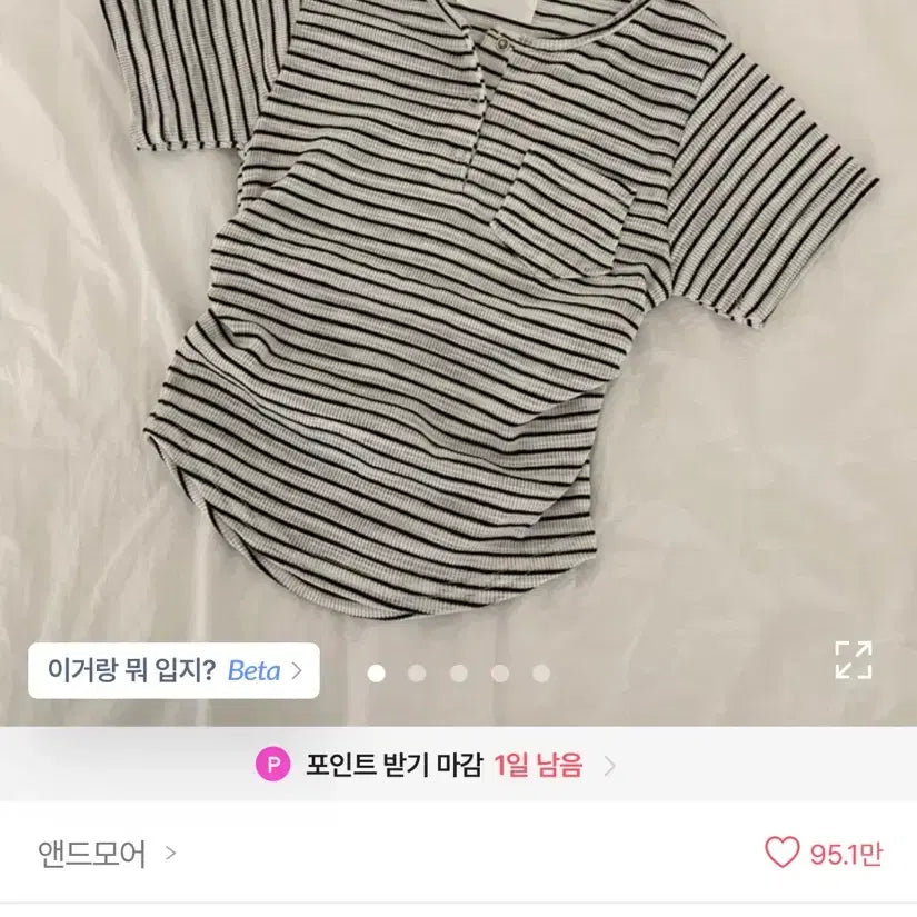 [BUNJANG] Andmore Stripe Shirring Pocket Cropped Short Sleeve T-Shirt / 에이블리 앤드모어 또또 셔링 포켓 단가라 크롭 반팔 티셔츠